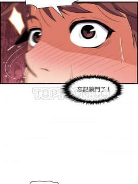 你與我的小秘密 1-60話[完結]_22-00000030