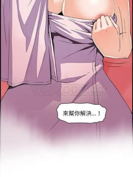 你與我的小秘密 1-60話[完結]_22-00000031