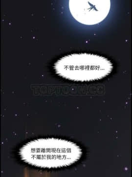 你與我的小秘密 1-60話[完結]_23-00000009