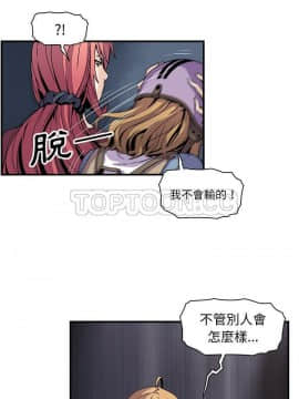 你與我的小秘密 1-60話[完結]_23-00000014
