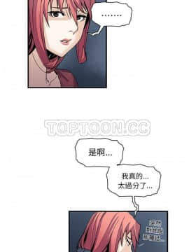 你與我的小秘密 1-60話[完結]_23-00000016