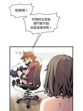 你與我的小秘密 1-60話[完結]_23-00000018