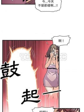你與我的小秘密 1-60話[完結]_23-00000020