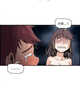 你與我的小秘密 1-60話[完結]_23-00000021