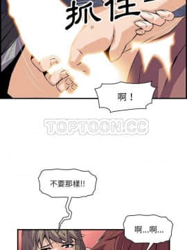 你與我的小秘密 1-60話[完結]_23-00000022