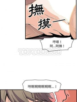 你與我的小秘密 1-60話[完結]_23-00000023