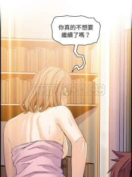 你與我的小秘密 1-60話[完結]_23-00000030