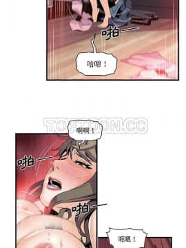 你與我的小秘密 1-60話[完結]_24-00000003