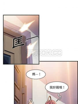 你與我的小秘密 1-60話[完結]_24-00000005