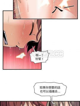 你與我的小秘密 1-60話[完結]_24-00000009