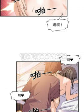 你與我的小秘密 1-60話[完結]_24-00000010