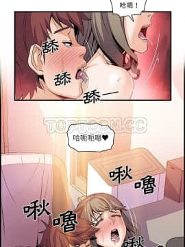 你與我的小秘密 1-60話[完結]_24-00000011
