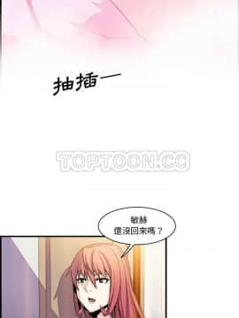你與我的小秘密 1-60話[完結]_24-00000012