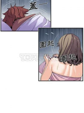你與我的小秘密 1-60話[完結]_24-00000014