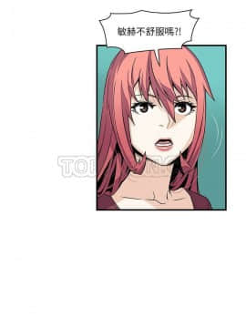 你與我的小秘密 1-60話[完結]_24-00000016