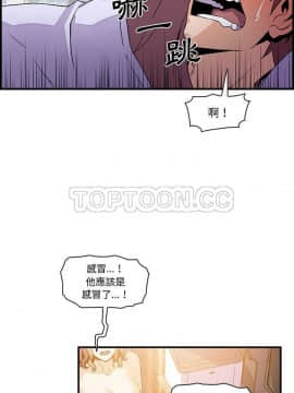 你與我的小秘密 1-60話[完結]_24-00000018