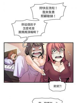 你與我的小秘密 1-60話[完結]_24-00000022