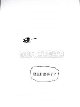 你與我的小秘密 1-60話[完結]_24-00000031