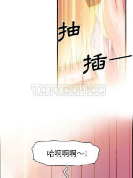 你與我的小秘密 1-60話[完結]_25-00000002