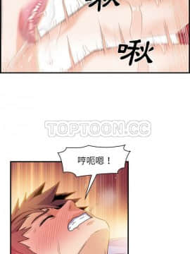 你與我的小秘密 1-60話[完結]_25-00000005