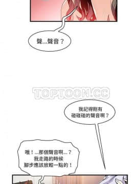 你與我的小秘密 1-60話[完結]_25-00000010