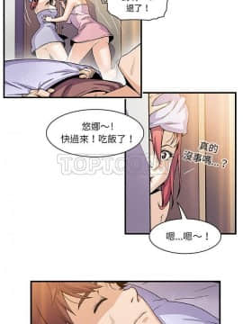 你與我的小秘密 1-60話[完結]_25-00000011