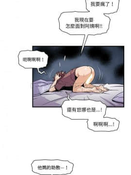 你與我的小秘密 1-60話[完結]_25-00000012