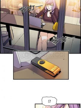 你與我的小秘密 1-60話[完結]_25-00000014