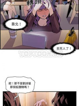 你與我的小秘密 1-60話[完結]_25-00000016