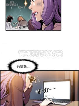 你與我的小秘密 1-60話[完結]_25-00000017