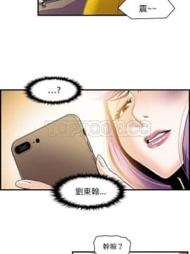 你與我的小秘密 1-60話[完結]_25-00000018