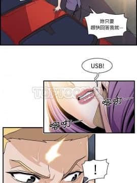 你與我的小秘密 1-60話[完結]_25-00000019