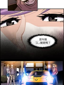 你與我的小秘密 1-60話[完結]_25-00000020