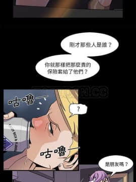 你與我的小秘密 1-60話[完結]_25-00000022