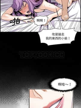 你與我的小秘密 1-60話[完結]_25-00000023