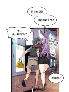 你與我的小秘密 1-60話[完結]_26-00000007