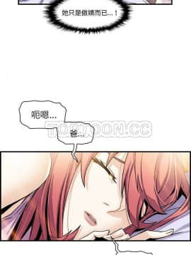你與我的小秘密 1-60話[完結]_26-00000010