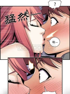 你與我的小秘密 1-60話[完結]_26-00000013