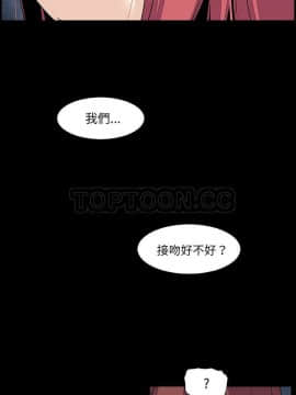 你與我的小秘密 1-60話[完結]_26-00000015