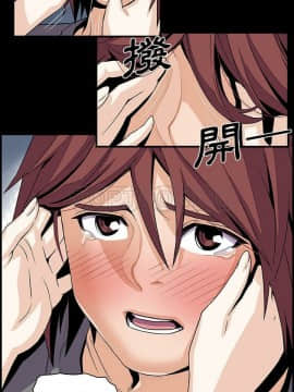 你與我的小秘密 1-60話[完結]_26-00000016