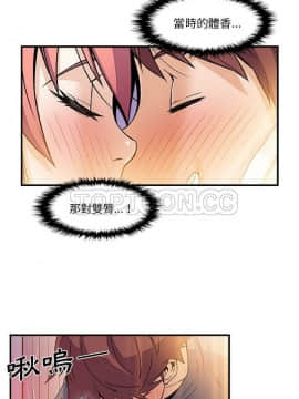 你與我的小秘密 1-60話[完結]_26-00000018