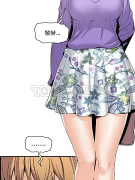 你與我的小秘密 1-60話[完結]_27-00000002