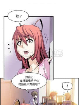 你與我的小秘密 1-60話[完結]_27-00000007