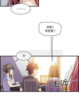 你與我的小秘密 1-60話[完結]_27-00000008