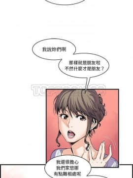 你與我的小秘密 1-60話[完結]_27-00000009