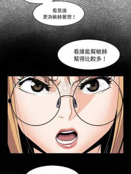 你與我的小秘密 1-60話[完結]_27-00000014