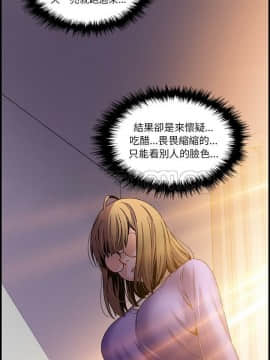你與我的小秘密 1-60話[完結]_27-00000015