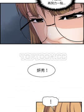 你與我的小秘密 1-60話[完結]_27-00000017