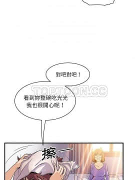 你與我的小秘密 1-60話[完結]_27-00000018