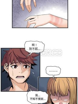 你與我的小秘密 1-60話[完結]_27-00000022